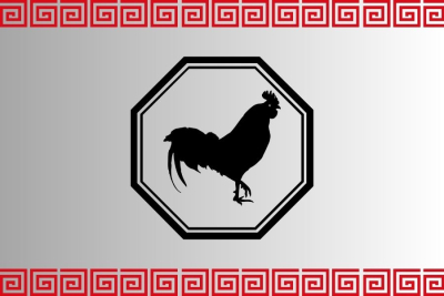 GALO - Nome Chinês: Jī
