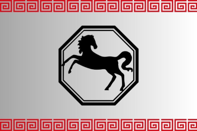 CAVALO - Nome Chinês: Mǎ